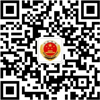 检察微信